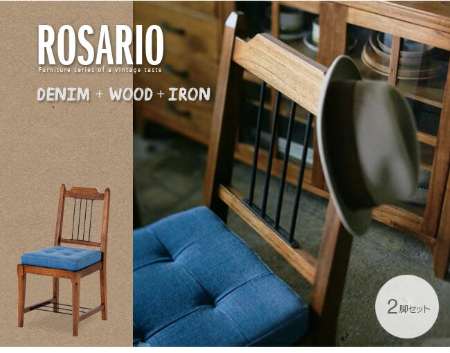 昭和レトロ 食堂椅子 古家具 椅子 ダイニングチェアー二脚 昭和レトロ