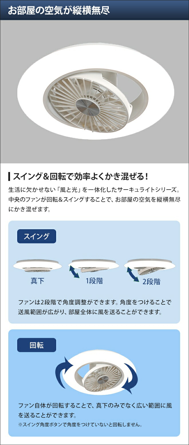 楽天市場】【楽天1位】【選べる豪華特典】シーリングファン シーリング