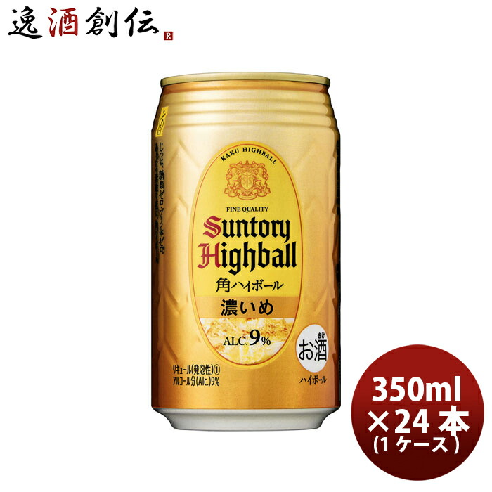 楽天市場】サントリー プレミアムハイボール〈白州〉350ml × 6本 缶