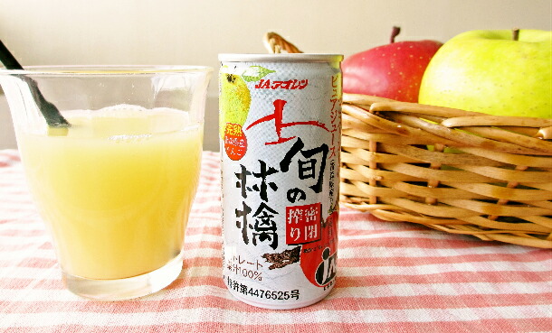 楽天市場】青森 りんごジュース／令和7年産 旬の林檎密閉搾り195g缶