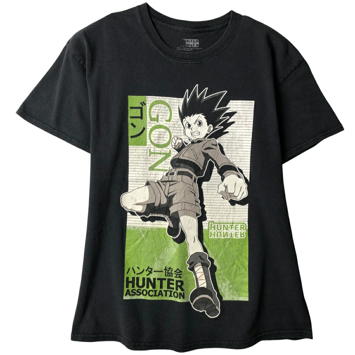古着 HUNTER×HUNTER ハンターハンター ゴン GON アニメ キャラクター