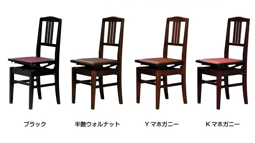 希少 名陽木工 PEACOCK ピーコック ピアノ椅子 背付 高さ調整可 木製 リ