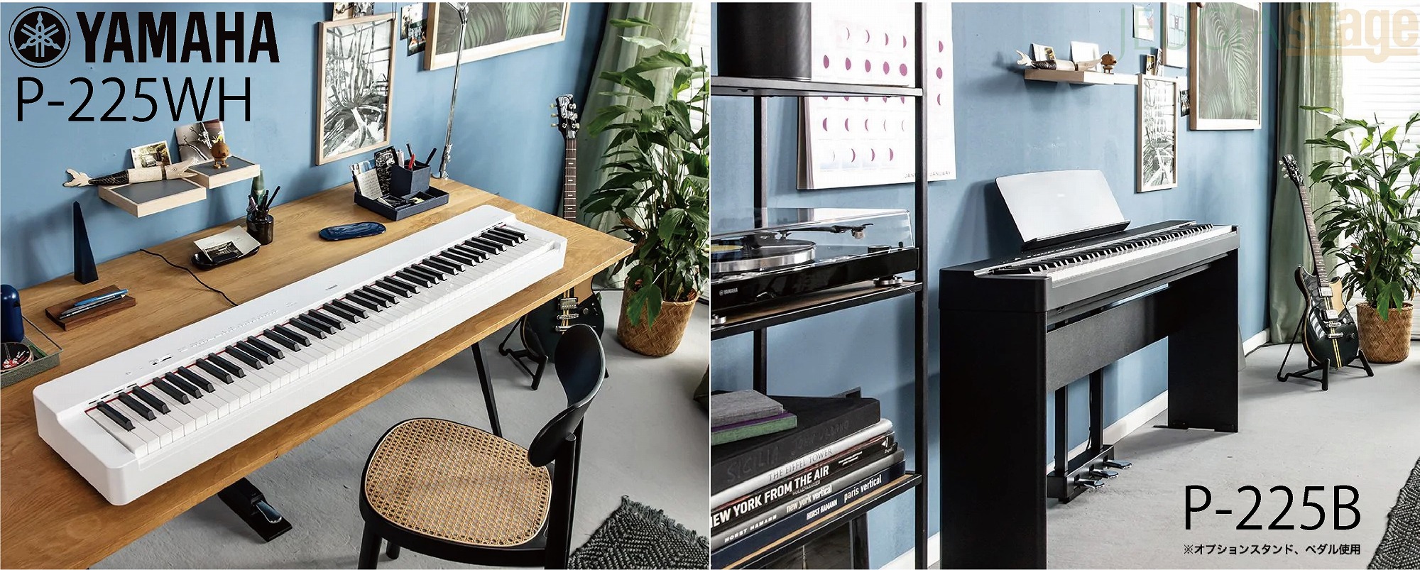取り寄せ品になります】YAMAHA P-225B 【専用スタンドL-200B(黒)・専用