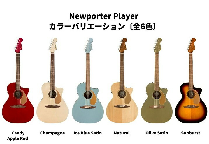 Fender Newporter Player Walnut Fingerboard Sunburstフェンダー