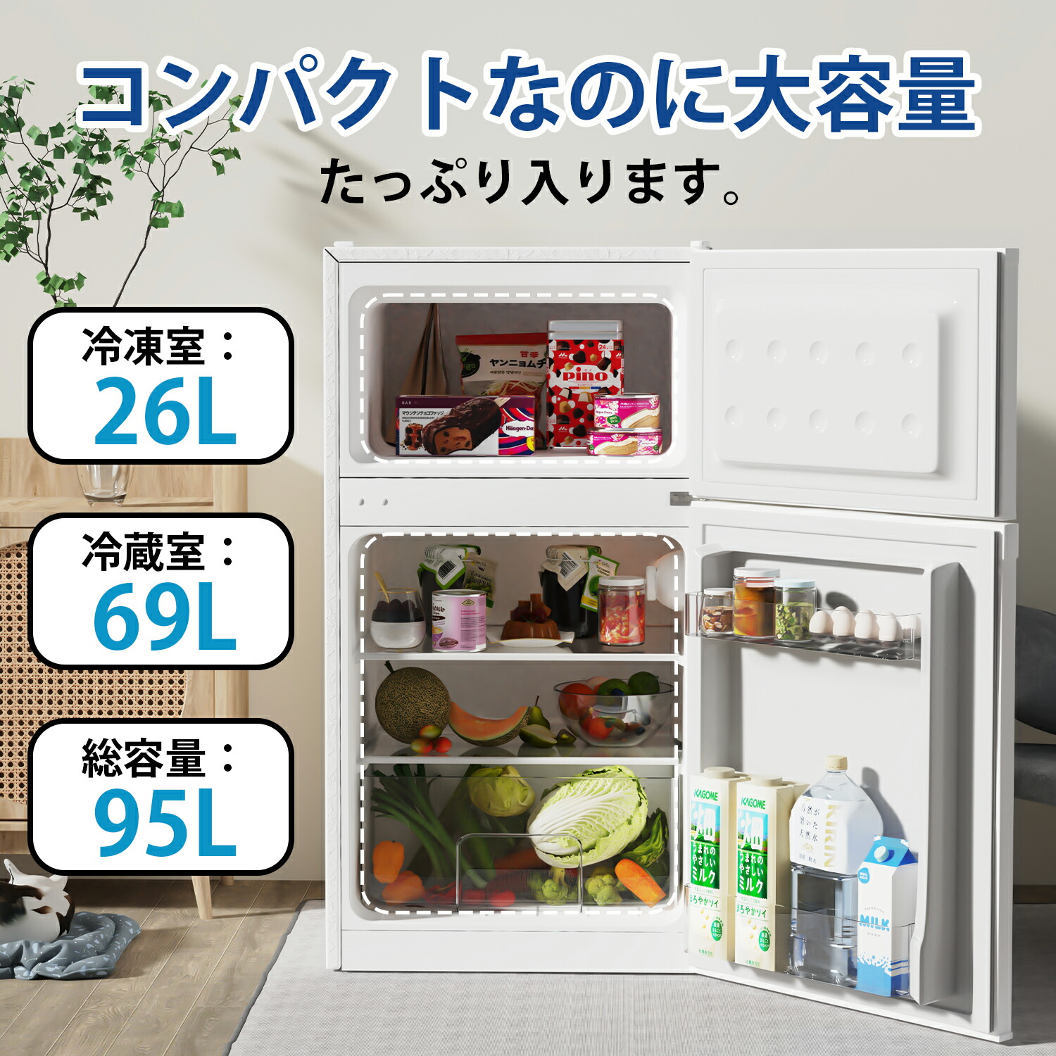 楽天市場】【2/12 タイムセール☆ポイント20倍！☆】SAMKYO 冷蔵庫 95L