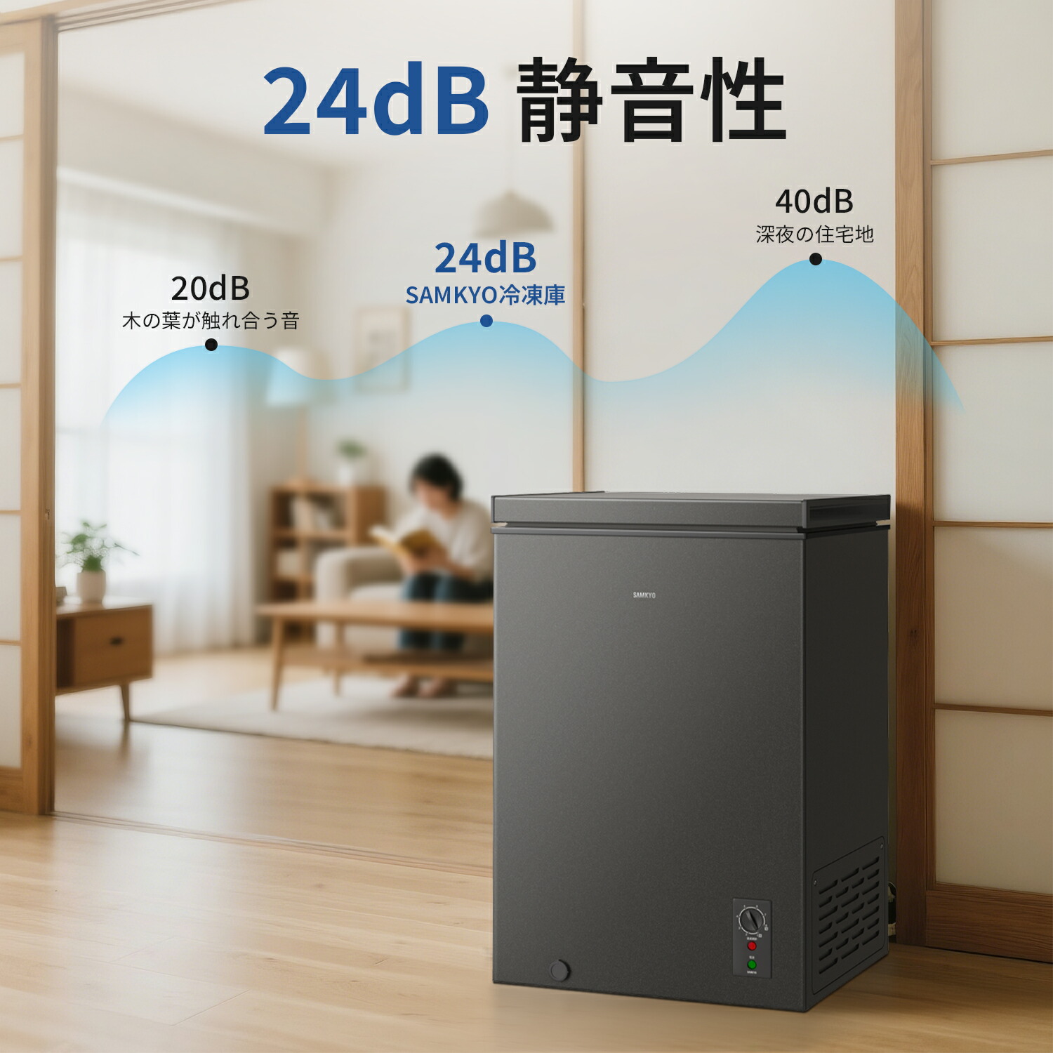 楽天市場】【2/11 タイムセール☆最安値⇒21,990円】SAMKYO 冷凍庫