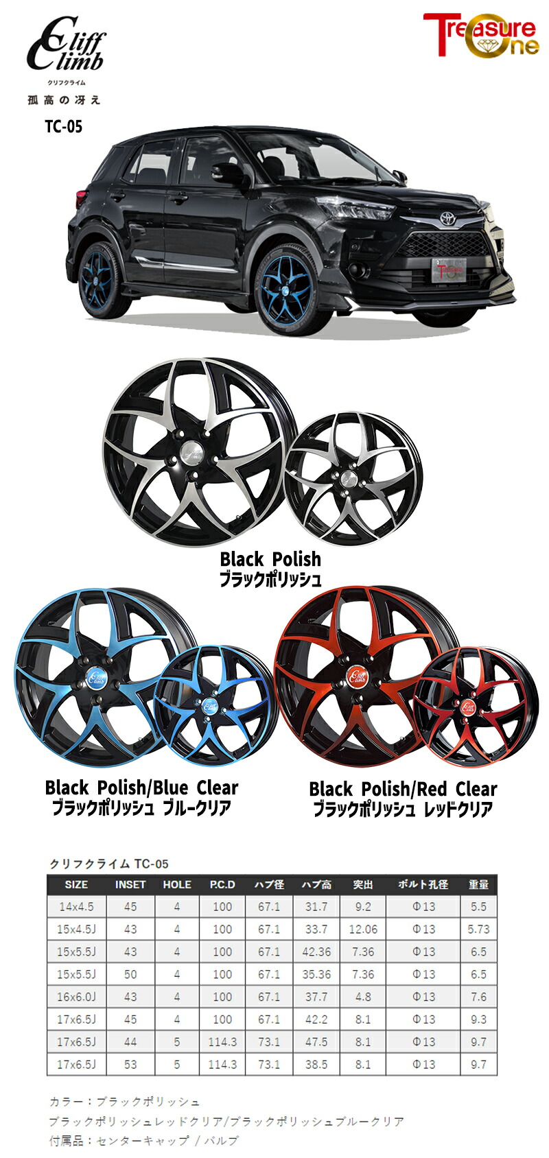 楽天市場】【取付対象】N-BOX ウェイク 165/55R15 75H ウィンラン R330