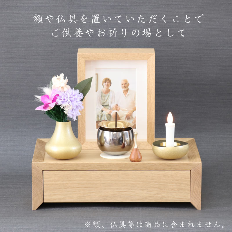 楽天市場】手元供養 仏壇 台 虹シリーズ「希（NOZOMI）」キャビネット