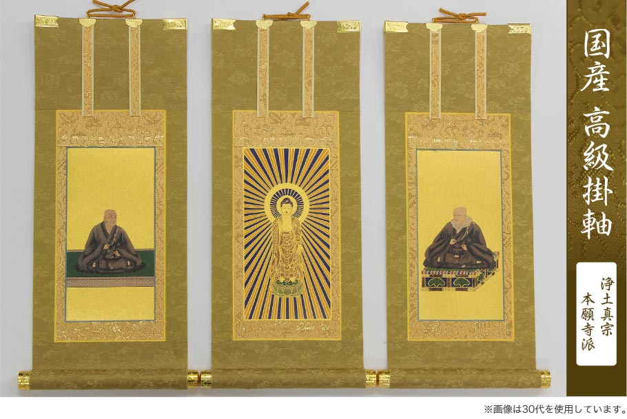 美品 掛け軸 正絹西陣織 金閣寺 般若心経 太巻き付 年中掛け 美品