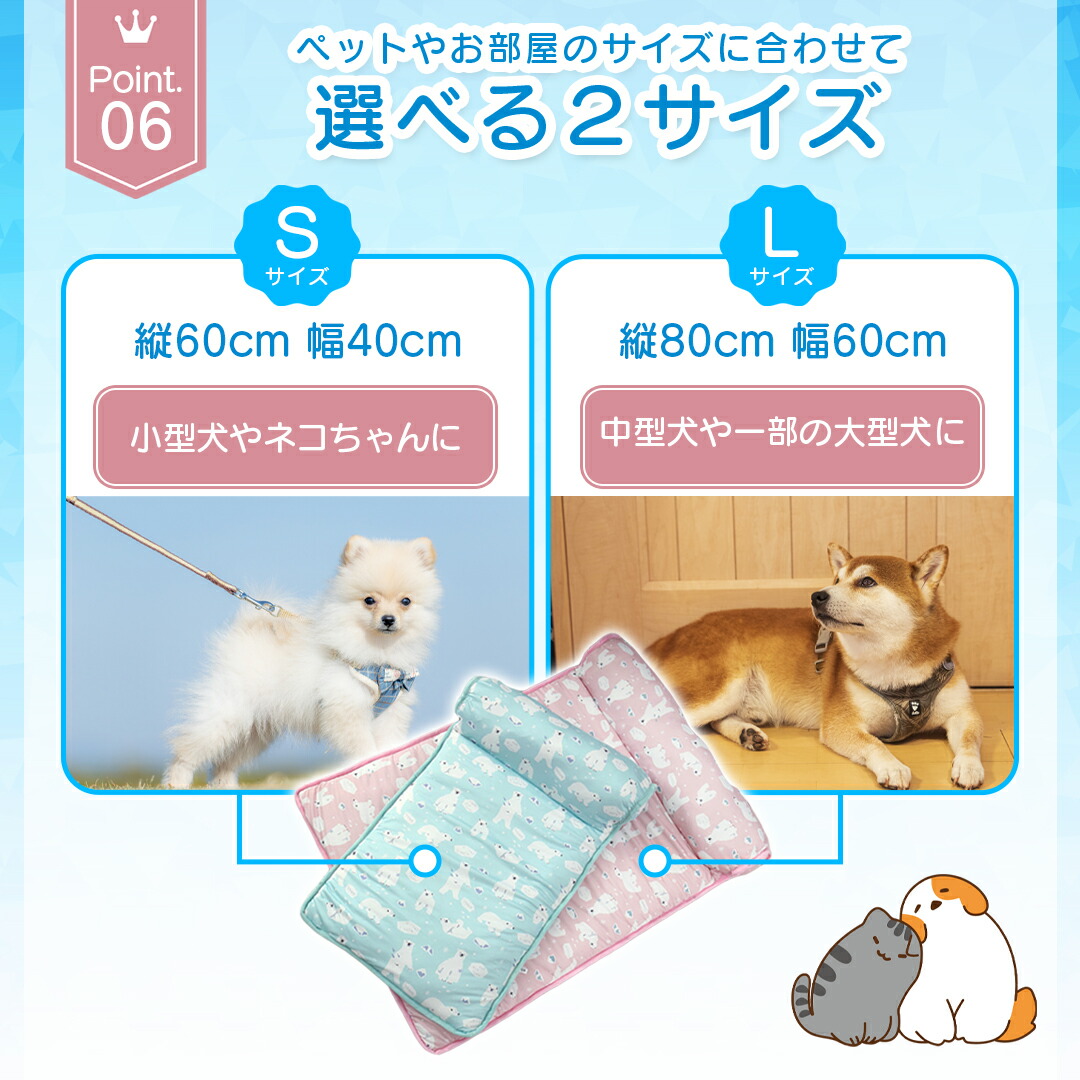 楽天市場】あごのせペットマット 犬 熱中症 室内 犬 猫 ペットマット