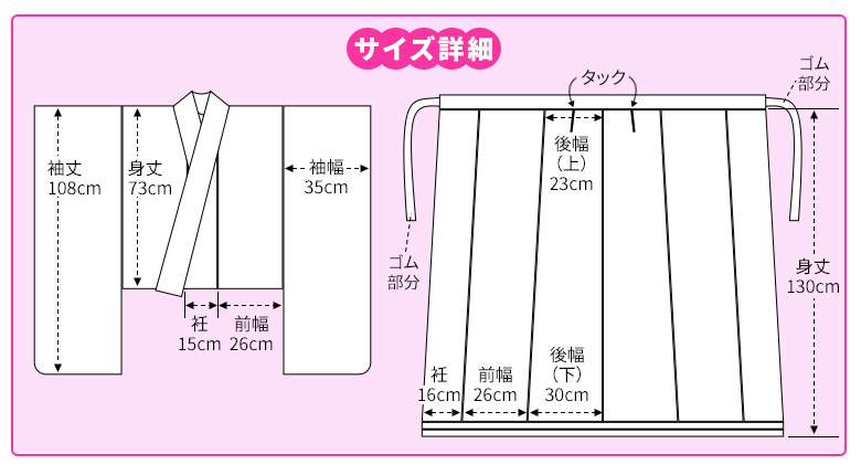 花嫁用 掛下 二部式 白 花嫁衣装 結婚式 ウエディング 和装 和婚 販売