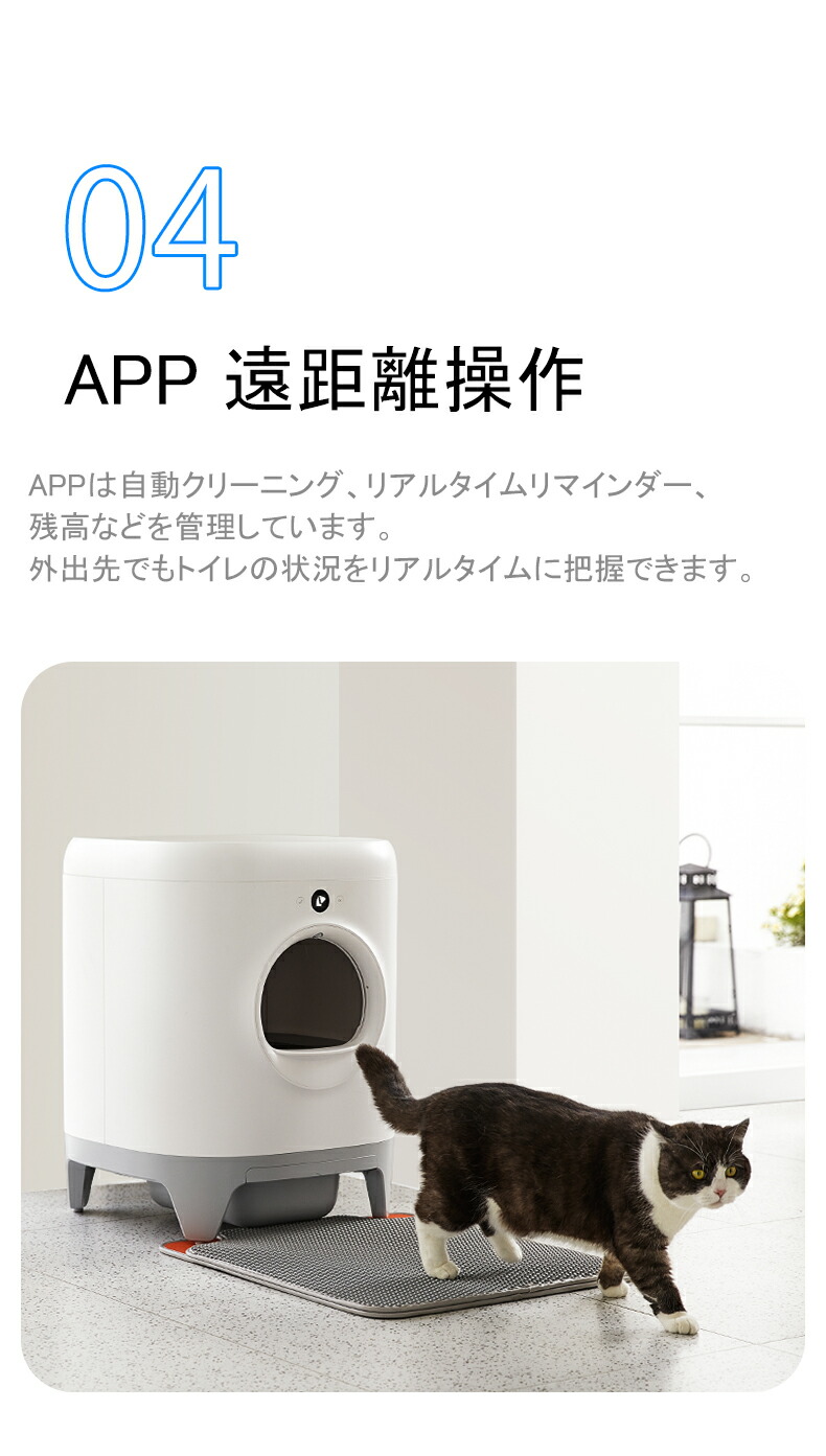 楽天市場】Pura X 全自動猫トイレ 定期清掃ネコトイレ PETKIT正規品