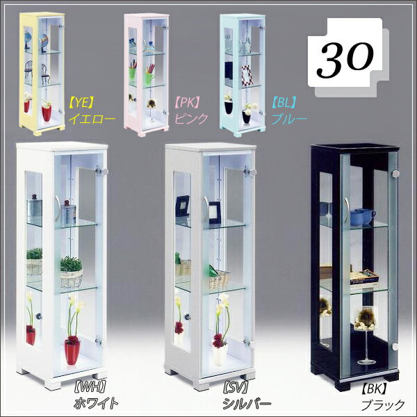 新品】コレクションケース ガラス フィギュアケース 3段ワイド 割引 棚