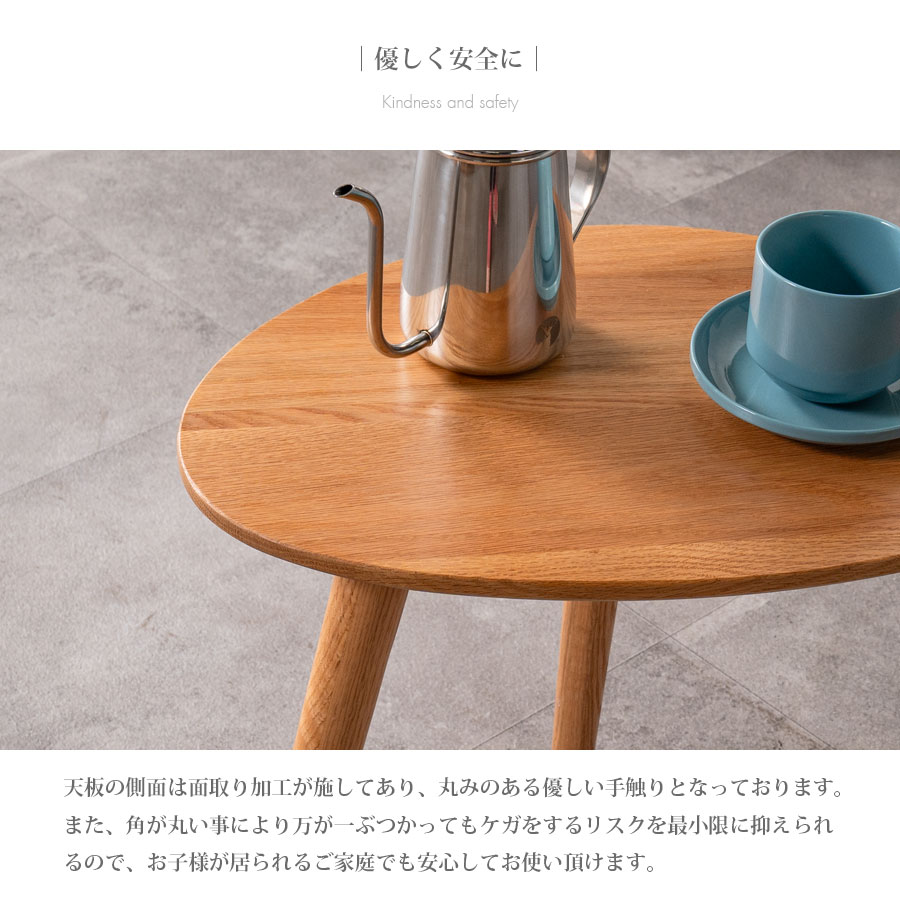 サイドテーブル2脚 ネストテーブル風 オーク無垢材 楽天市場】先着30名15%