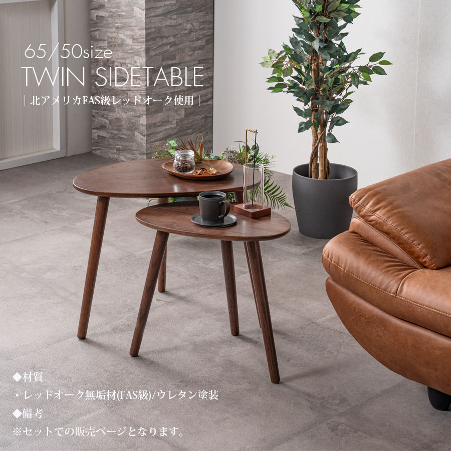 楽天市場】先着限定15％offクーポン サイドテーブル おしゃれ オシャレ