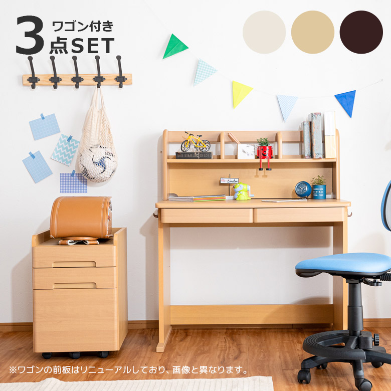 最終値下げ リーメント 学習机セット 最終値下げ リーメント 学習机