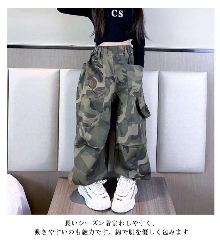 楽天市場】女の子 ダンス キッズ 衣装 カーゴパンツ サルエルパンツ