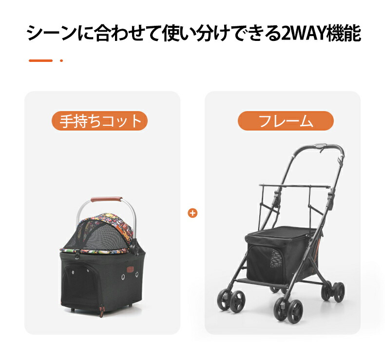 楽天市場】【期間限定×P5倍】ペットカート 多頭 折りたたみ 二段式 耐