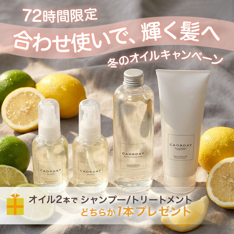 楽天市場】【LINE登録で300円クーポン】TBM タカラ ビューティーメイト