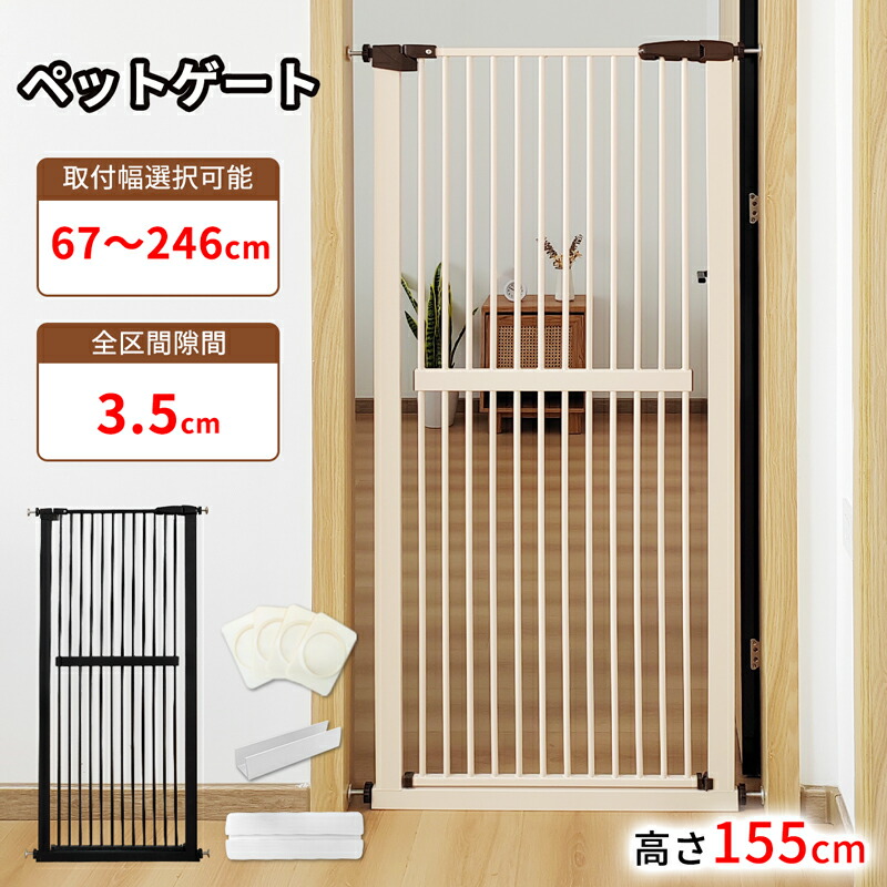 楽天市場】【P5倍＆タイムSALE⇒10%OFF】RAKU ペットゲート ペット