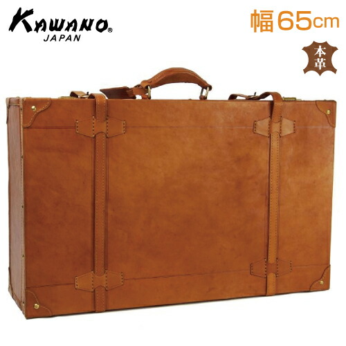 楽天市場】【月間優良ショップ】本革 牛革 ヌメ革 トランクケース 本体