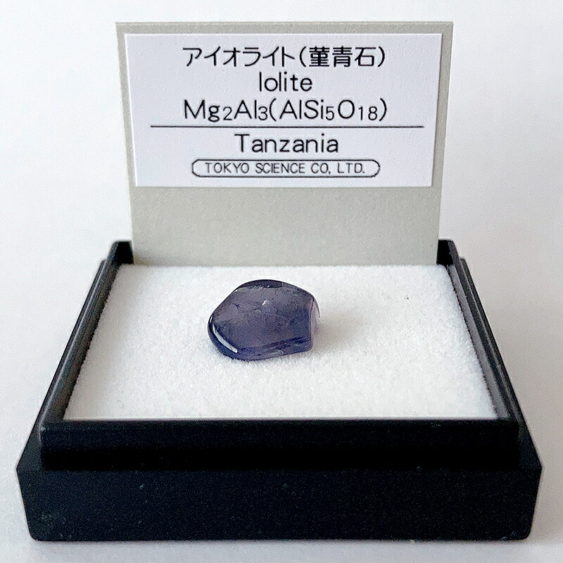 楽天市場】エチオピアオパール（エチオピア） 鉱物 標本 東京