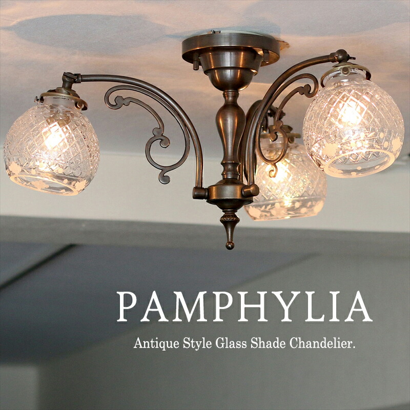 楽天市場】シーリングシャンデリア アンティーク調ガラスシェード