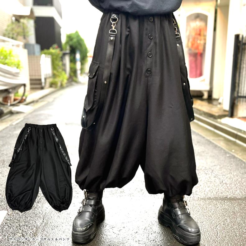 JULIUS PRE 23SS プリズム サルエル パンツ 807PAM4 JULIUS PRE-SS 23 [leaked;] 807PAM4 : VIBE_nagano/JULIUS・The