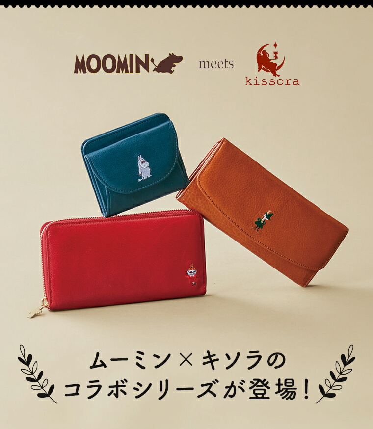ムーミン 二つ折り財布 kissora キソラ 本革 刺繍 レディース キソラ ムーミン 二つ折り財布 刺繍シリーズ レディース KIMN-009