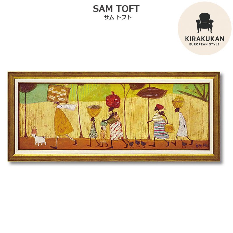 楽天市場】インテリア 絵画 サムトフト 絵画 「 ひつじ達と散歩