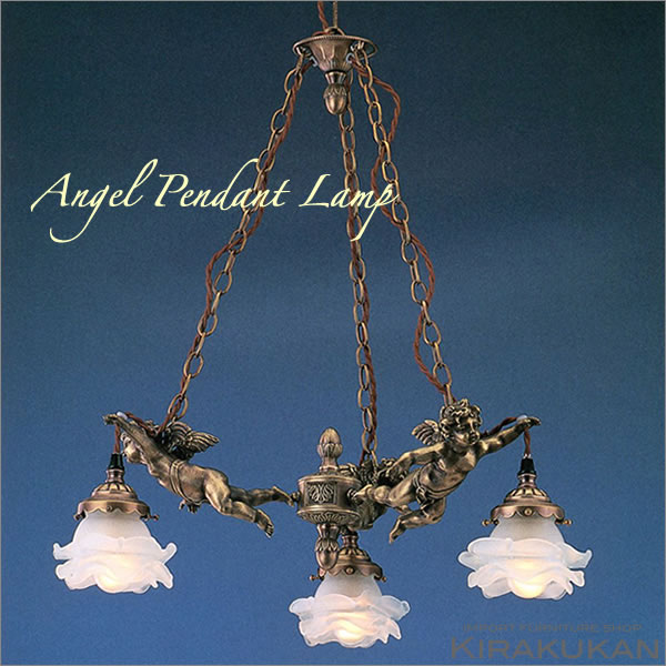 楽天市場】天使のランプペンダント3灯＆シェードセット おしゃれ 輸入