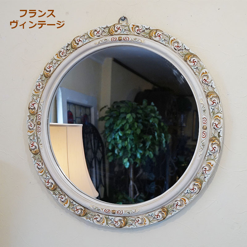 楽天市場】鏡 壁掛け アンティーク ビンテージ USED フランス製 ローズ