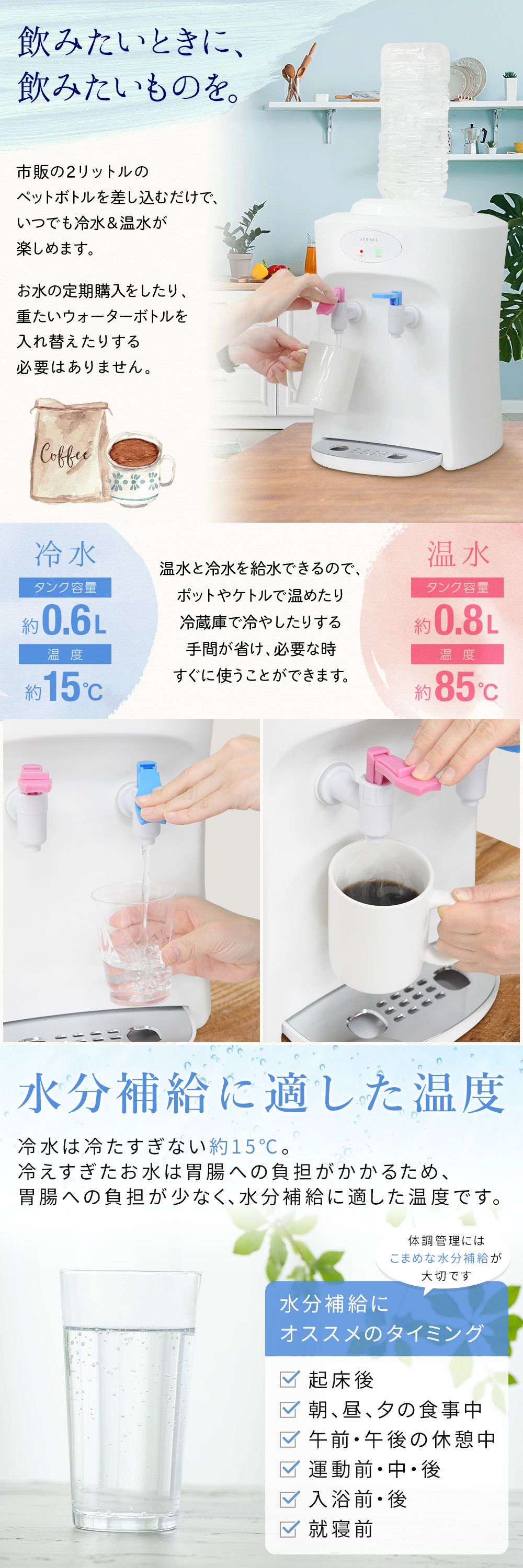 楽天市場】【LINE登録ですぐ使えるクーポン配布中】 ウォーター