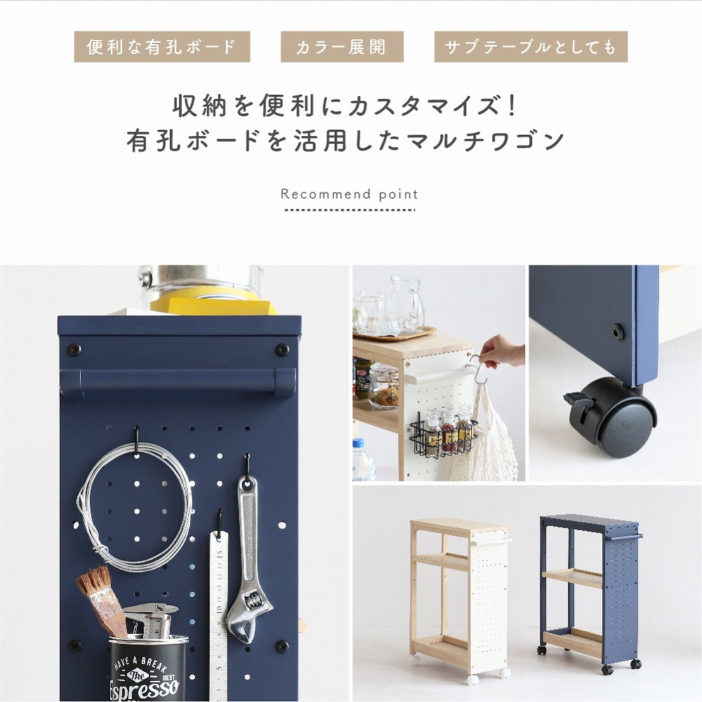 楽天市場】ワゴン キッチンワゴン 3段 スリム 隙間収納 大容量