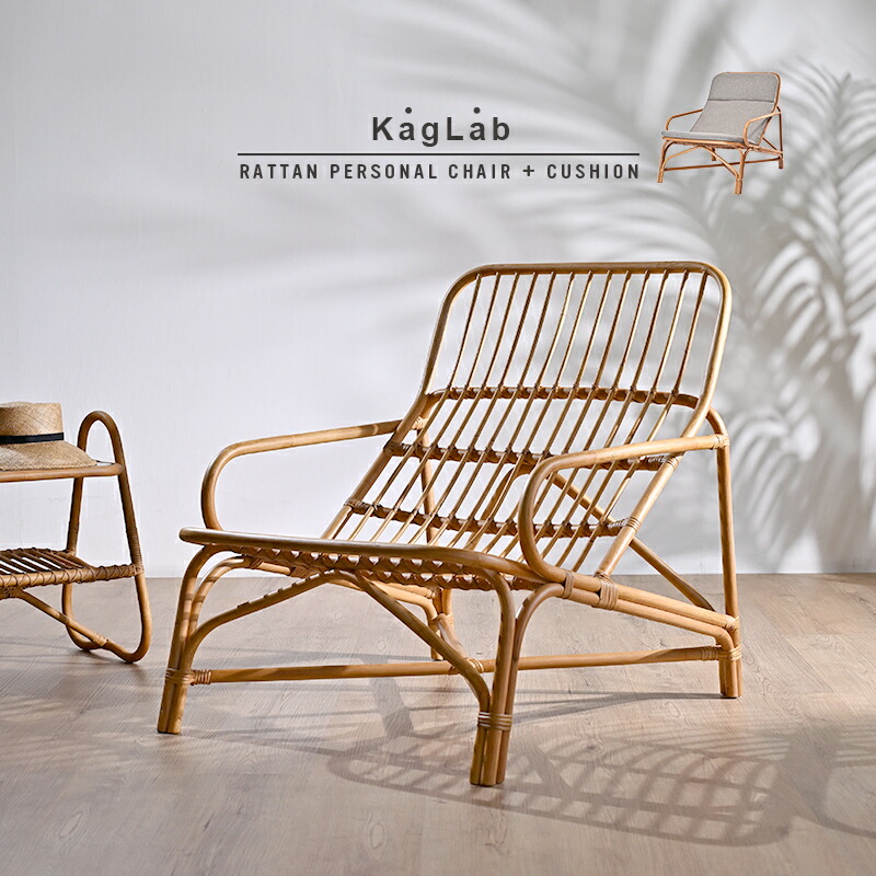 楽天市場】ラタンパーソナルチェア クッション付き 皮付きラタン