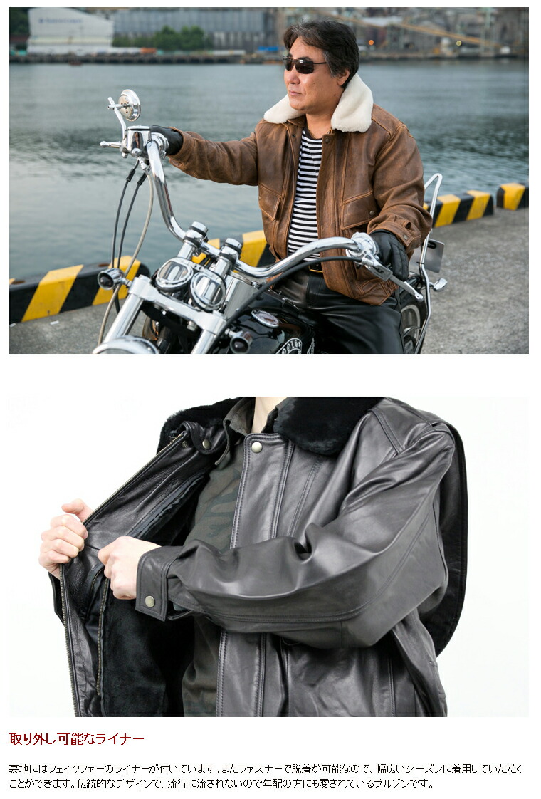 楽天市場】G-1 アンティーク染め ムートンレザージャケット 革ジャン