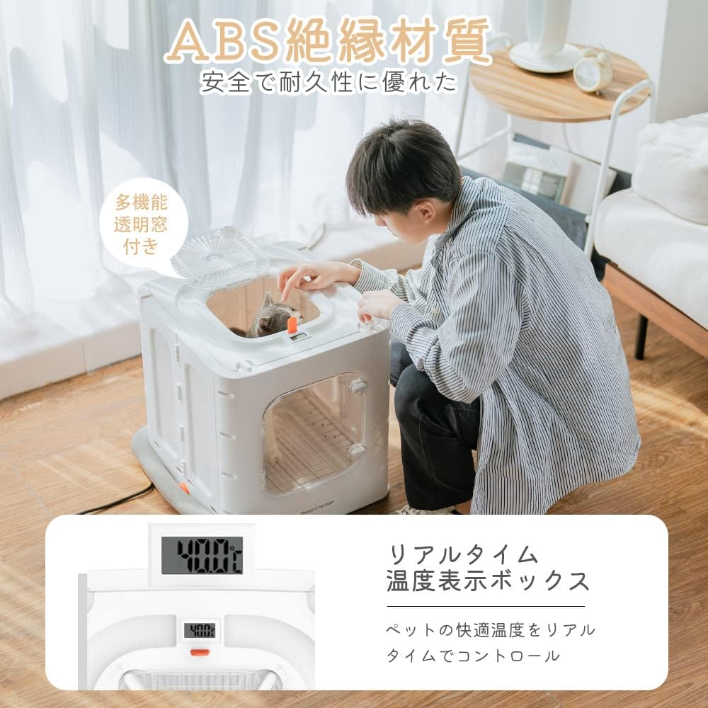 楽天市場】ペット用 ドライヤーセット 乾燥箱 30-55℃調節 1500W 犬猫