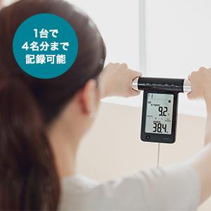 楽天市場】オムロン 公式 体組成計 KRD-703T カラダスキャン ブラック