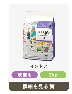 楽天市場】[ ELMO ] エルモ プロフェッショナーレ ヘアボールケア