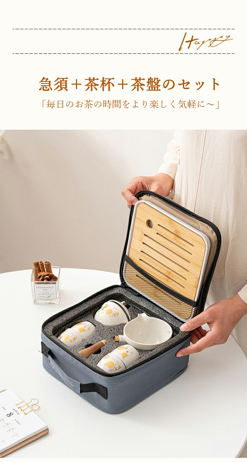 楽天市場】「お茶生活！」急須 セット おしゃれ ポット 使いやすい