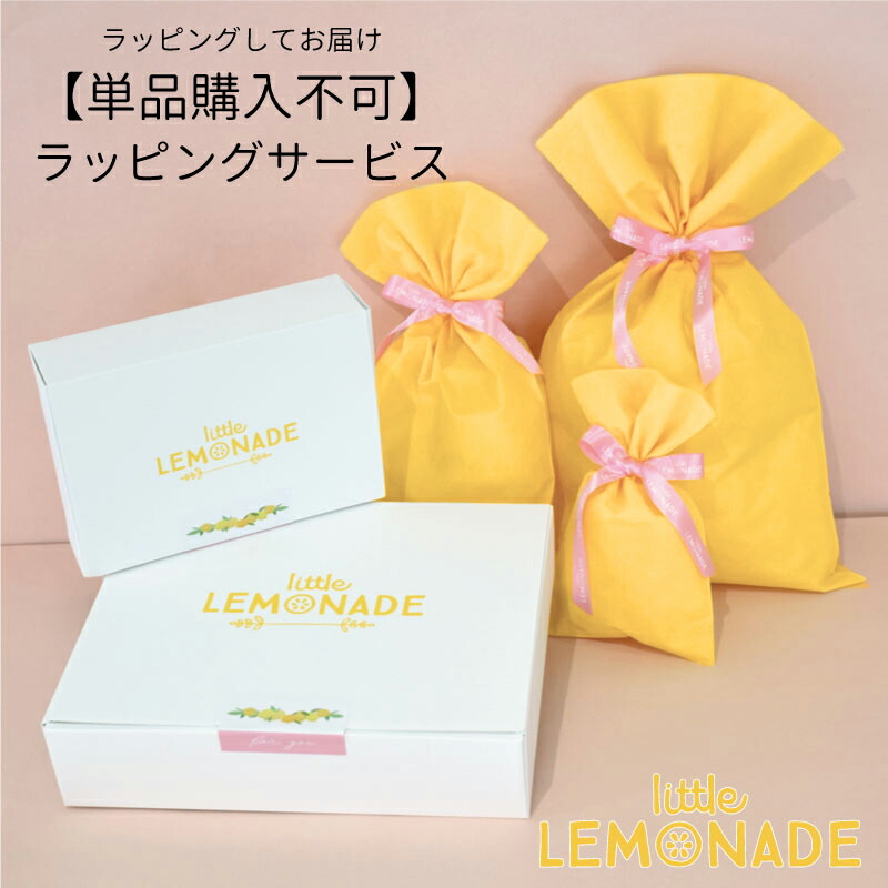 ラッピング・包装 Fireflyroro ラッピング・包装 Fireflyroro