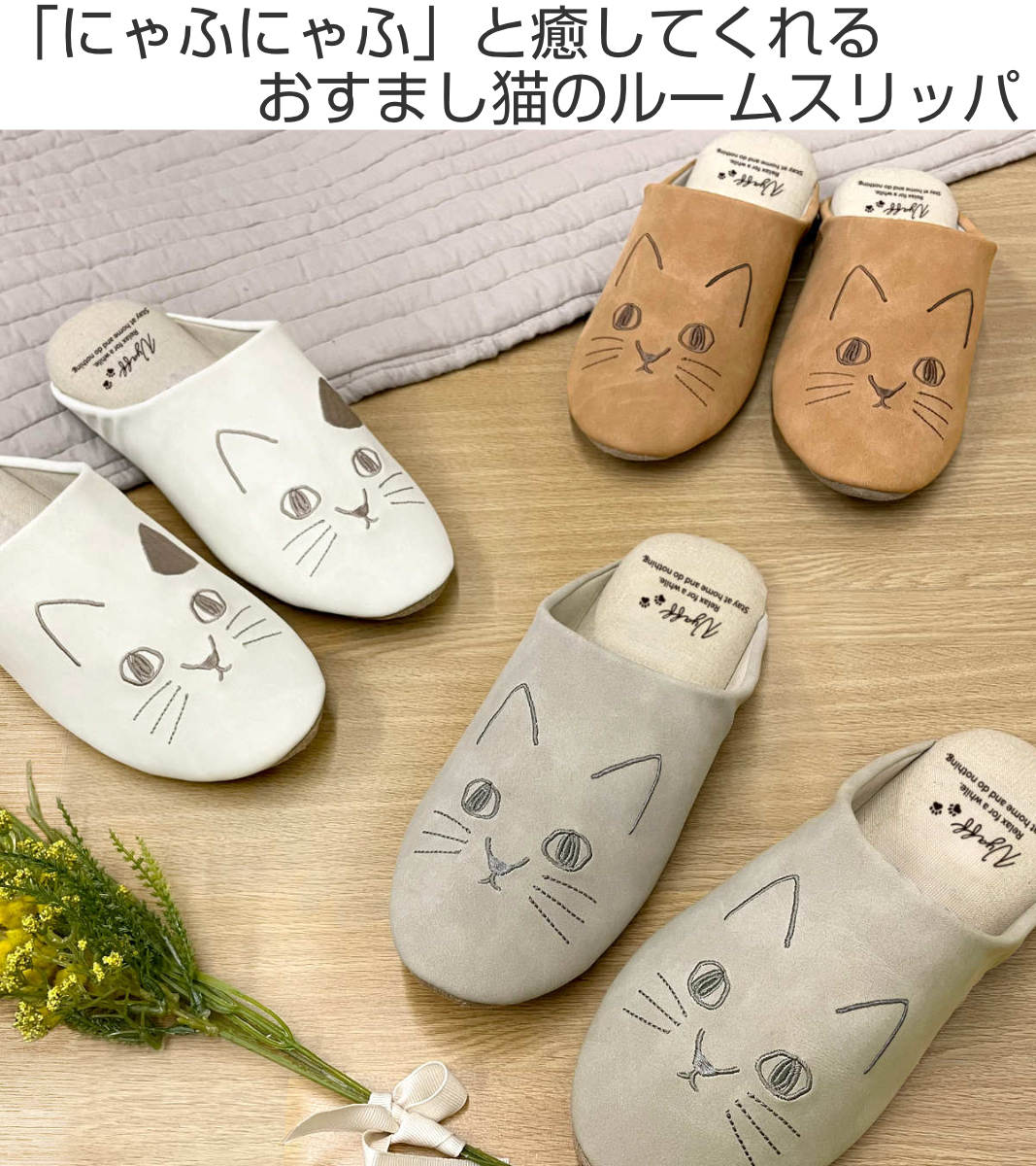 きーさん出品画面B'z LIVEFYOP ガチャ5点セット&ルームスリッパ きー