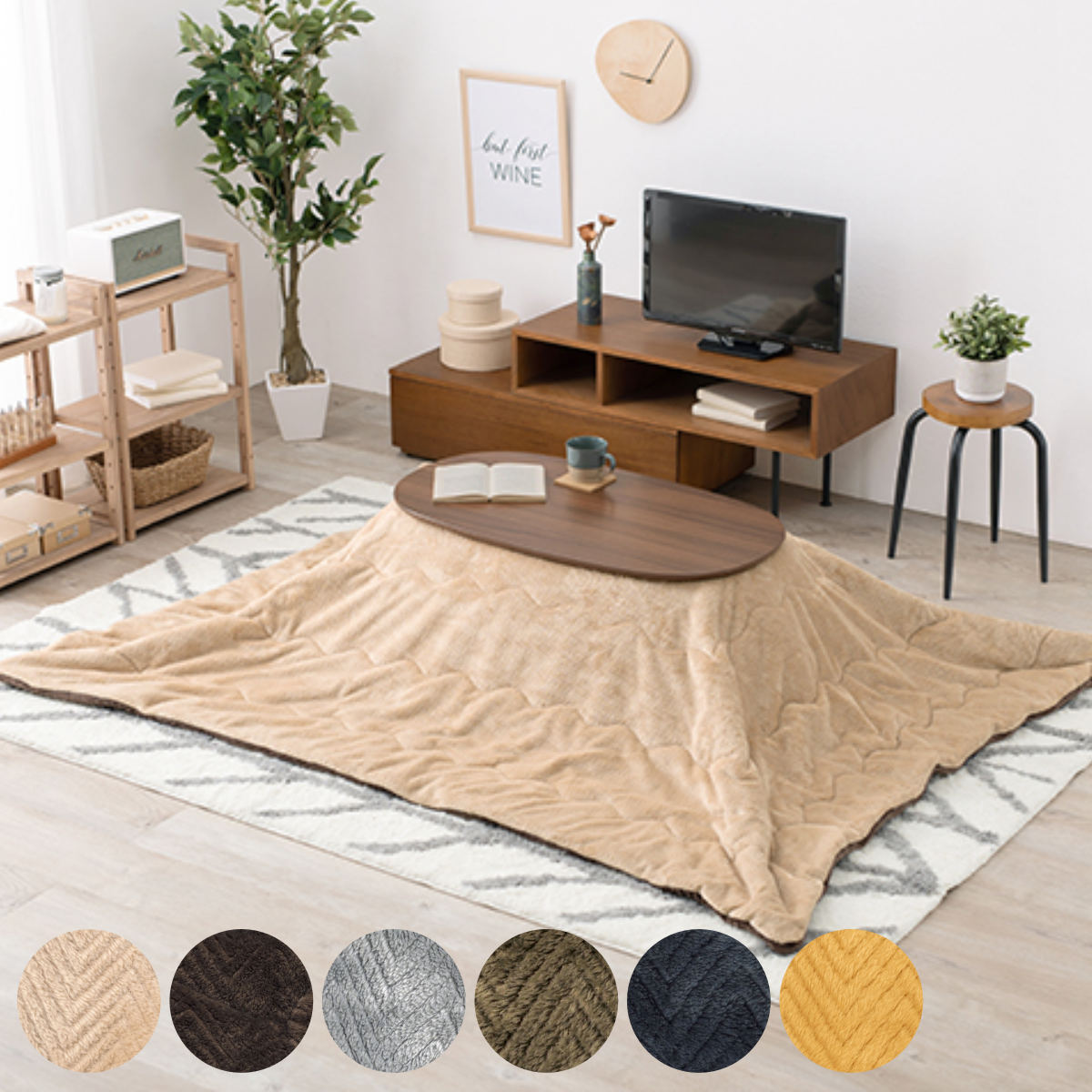 アウトレット/限定品】北欧風オールシーズン折れ脚こたつ＆掛け布団2点