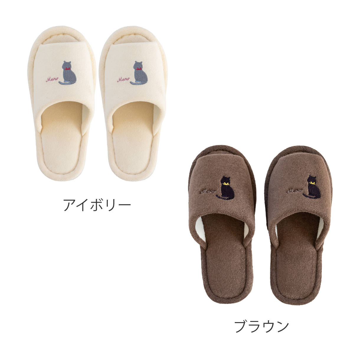 楽天市場】トイレスリッパ ミニョン スリッパ （ トイレ用スリッパ 前