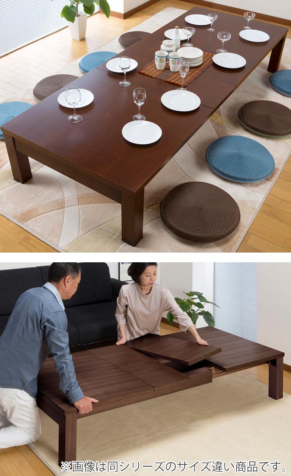 楽天市場】□在庫限り・入荷なし□ 伸長テーブル 幅145cm〜205cm 3段階