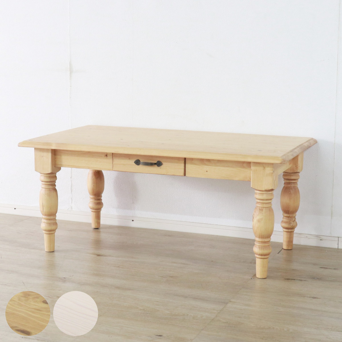 カントリー風木製棚付きテーブル幅105cm(上部：飾り棚) 上下セット販売