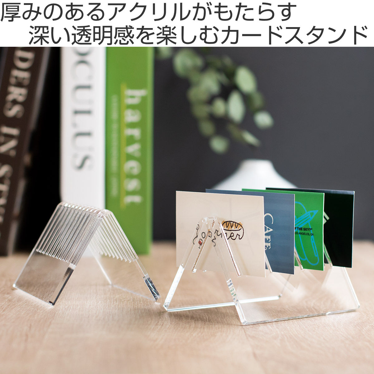 楽天市場】【レビュー特典付き】 カードスタンド amenist アクリル製