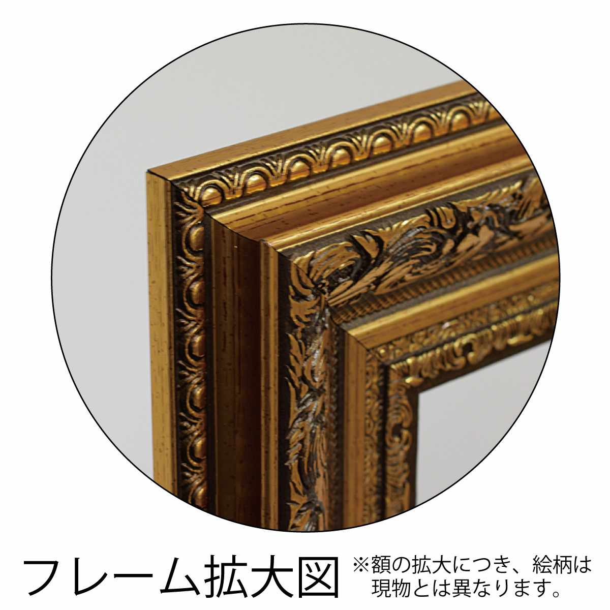 水晶画 フラゴナール 読書する娘 名画 絵画 貴石画 宝石画 アート