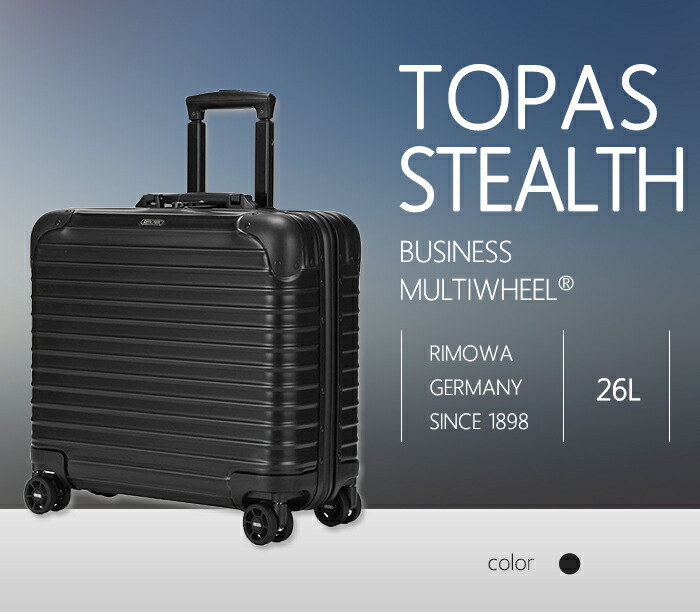 廃盤 / 最終価格】RIMOWA topaz stealth リモワ 64L 楽天市場】soldout