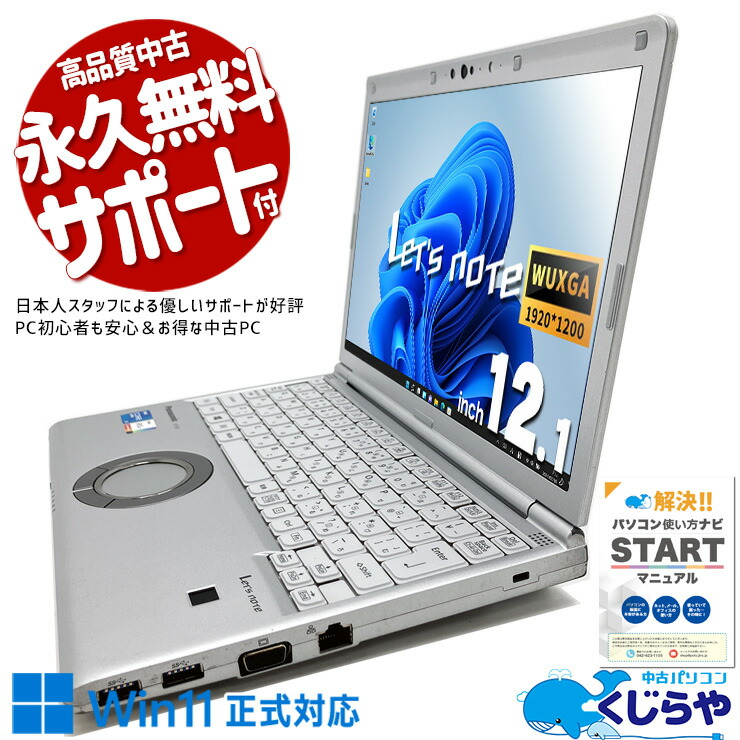 中古 Mate MRH29L-9 NEC デスクトップパソコン Corei7 10700/16GB